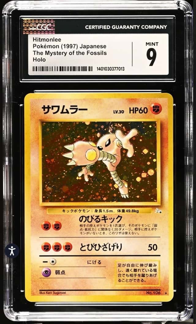 Hitmonlee