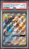 Reshiram & Zekrom Gx