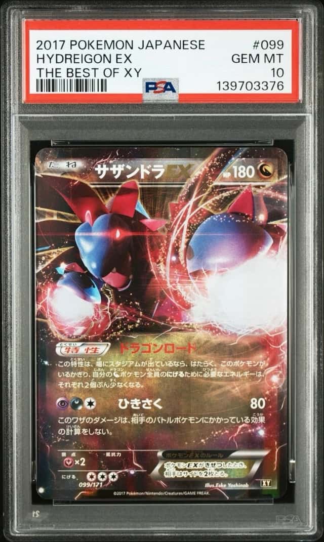 Hydreigon EX