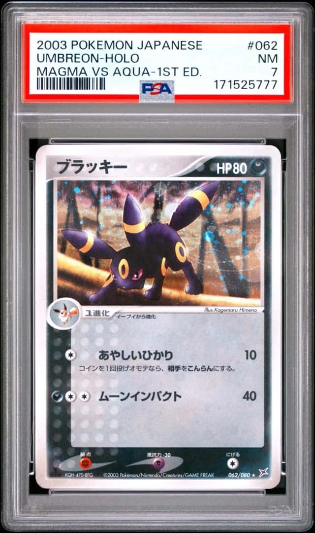 Umbreon