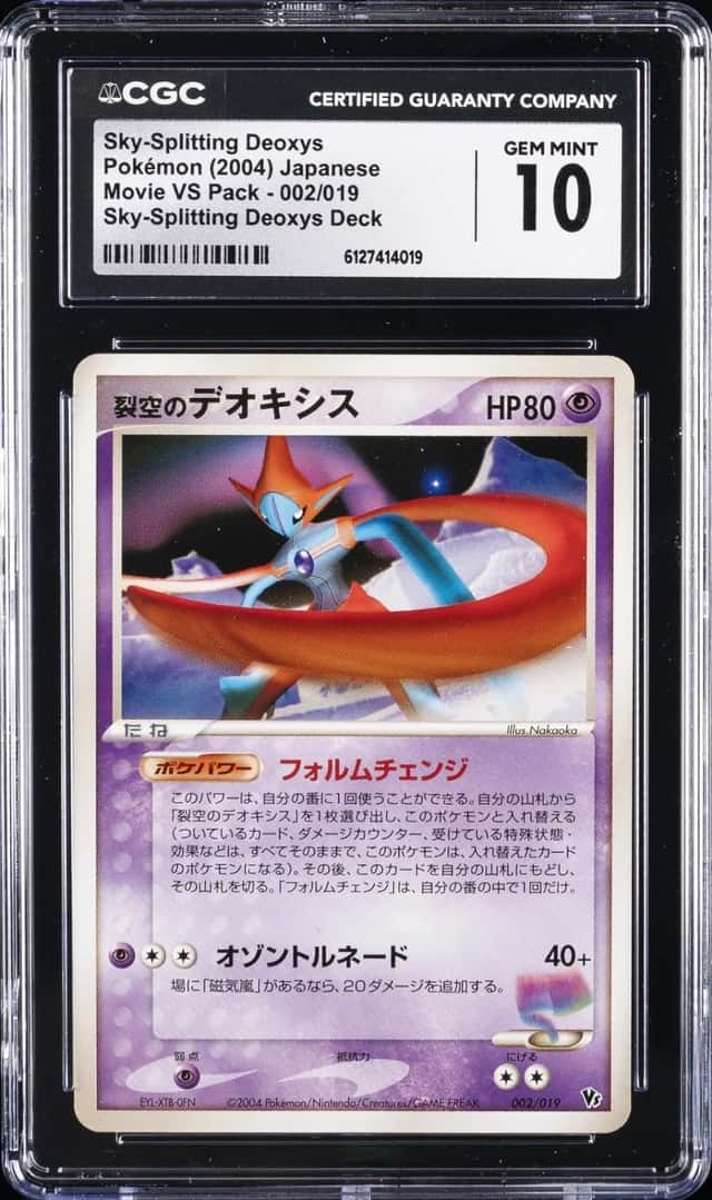 Fissure's Deoxys