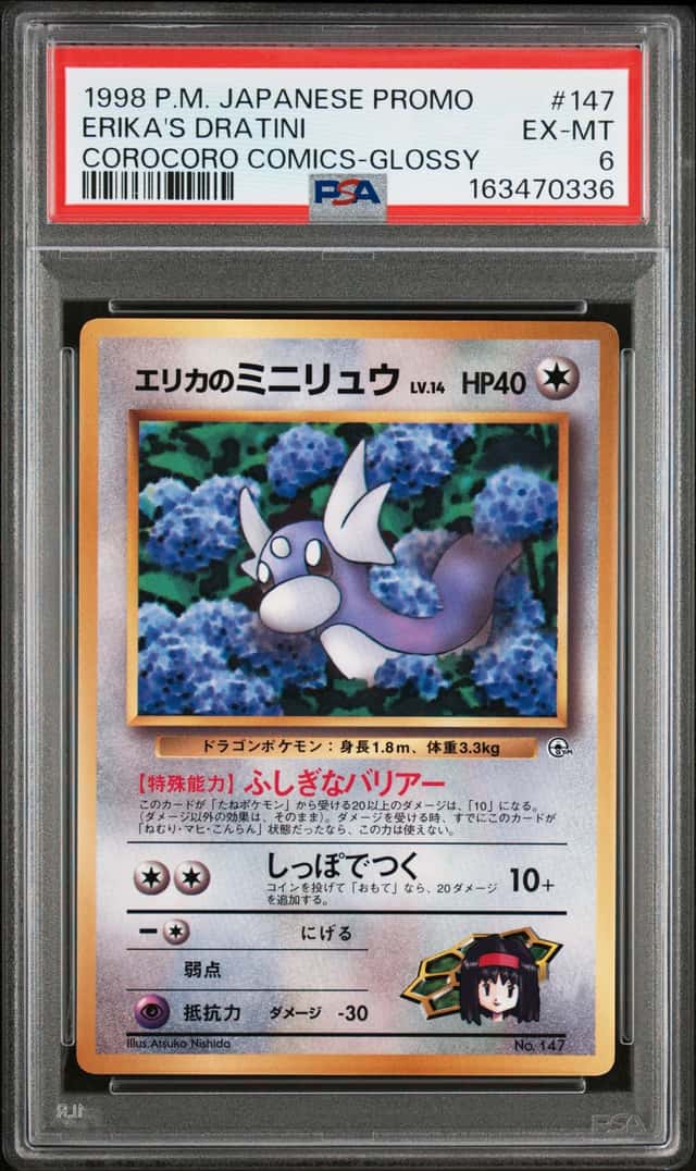 Erika's Dratini