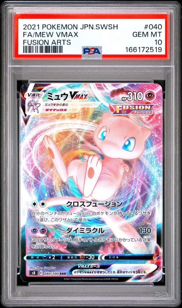 Mew VMAX
