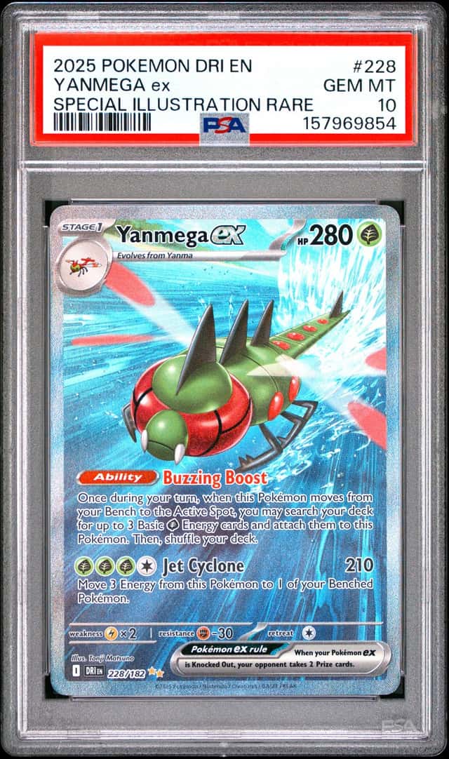 YANMEGA ex