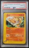 Entei