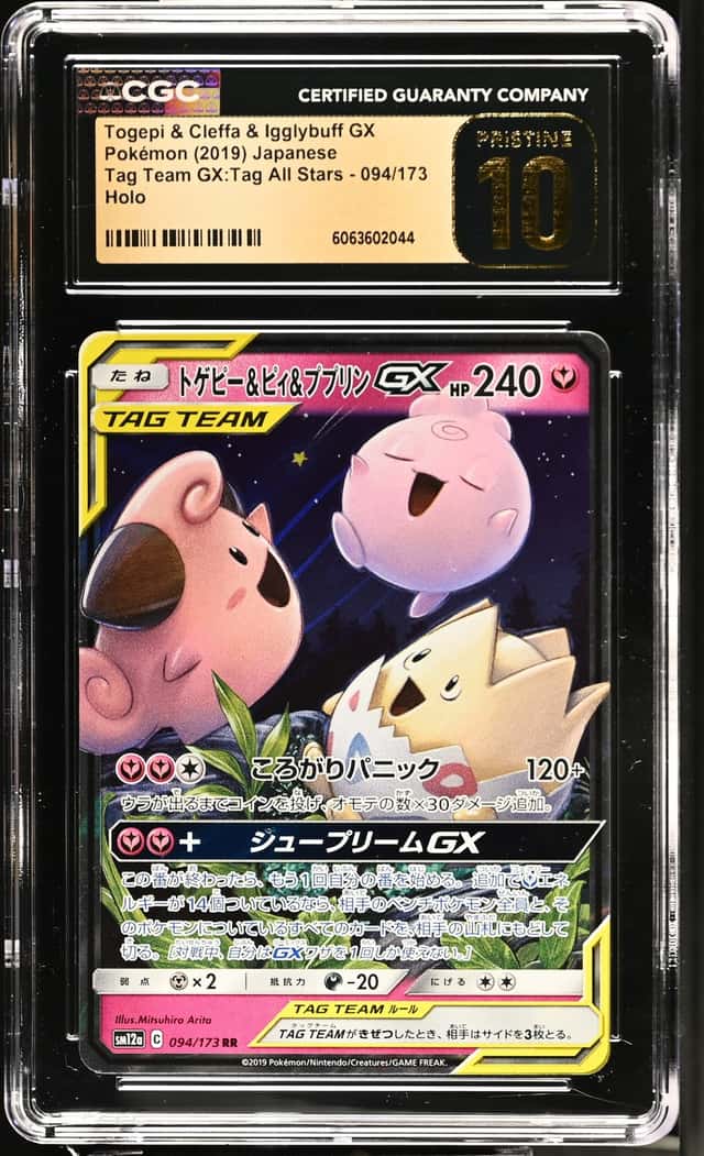 Togepi & Cleffa & Igglybuff GX