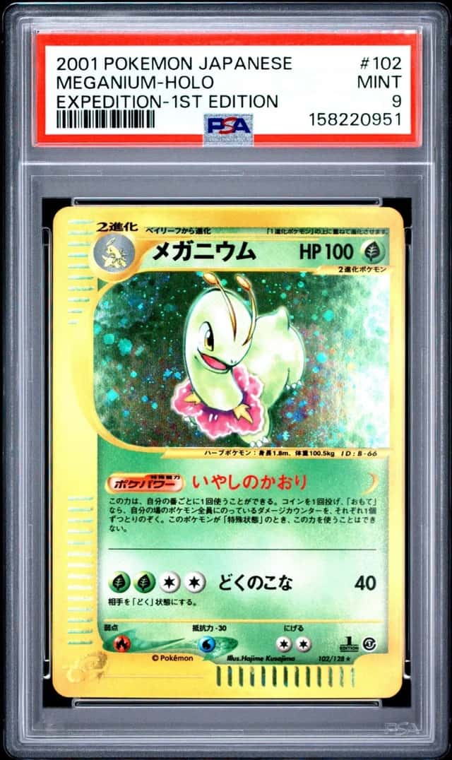 Meganium