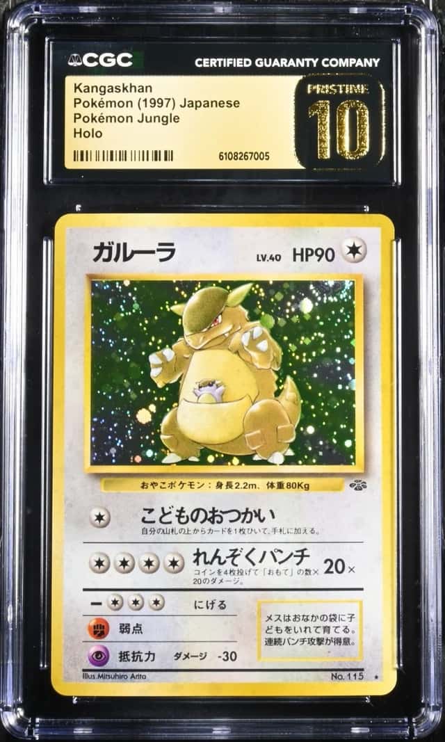 Kangaskhan