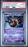 Reverse World'S Giratina