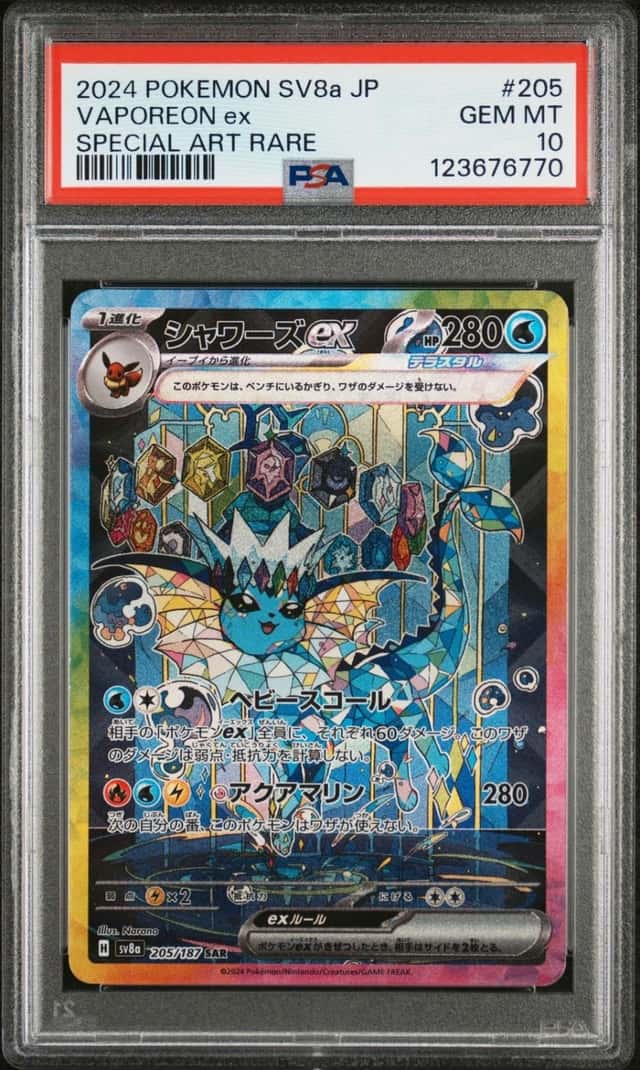 VAPOREON ex