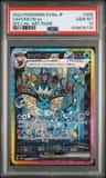 Vaporeon Ex