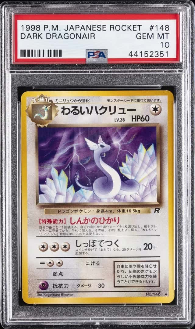 Dark Dragonair