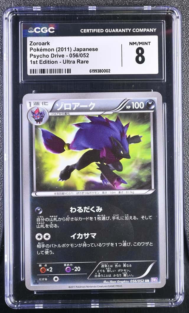 Zoroark
