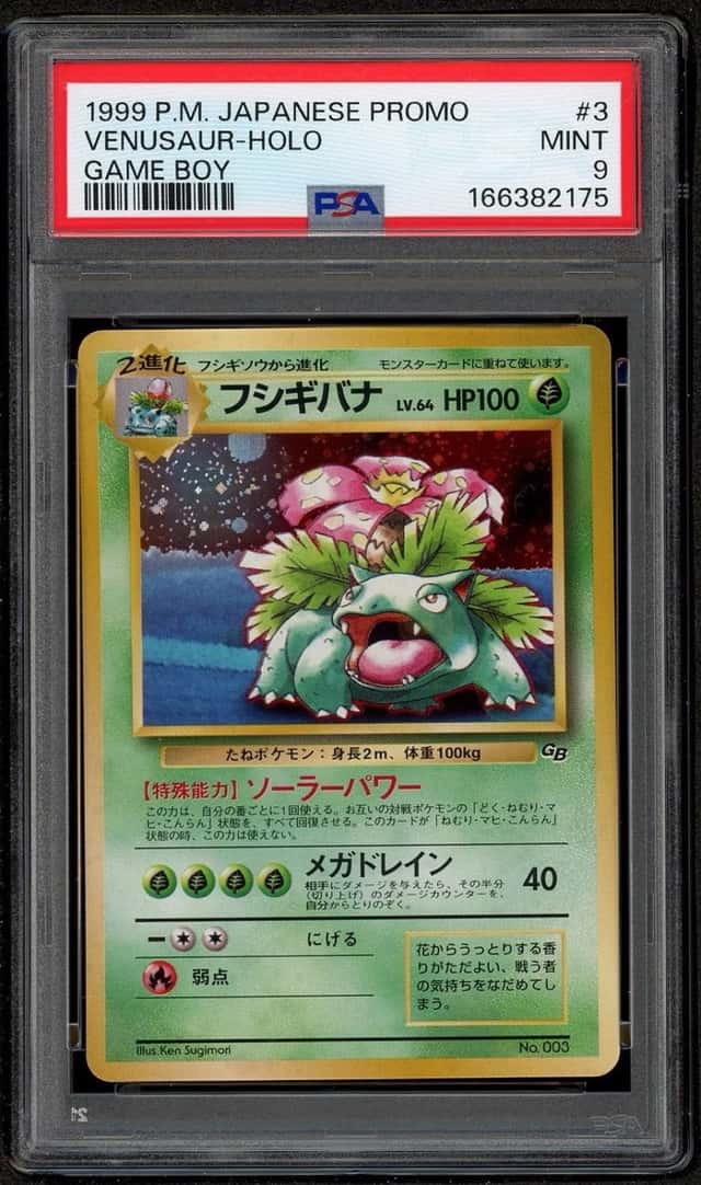 Venusaur
