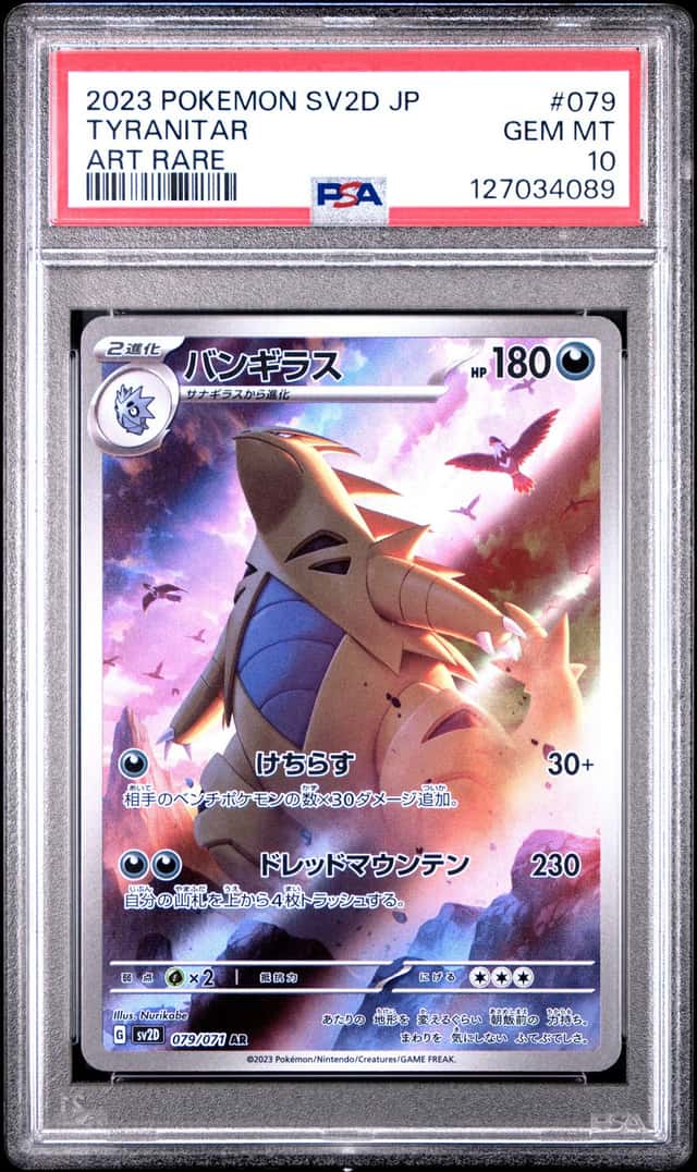 Tyranitar