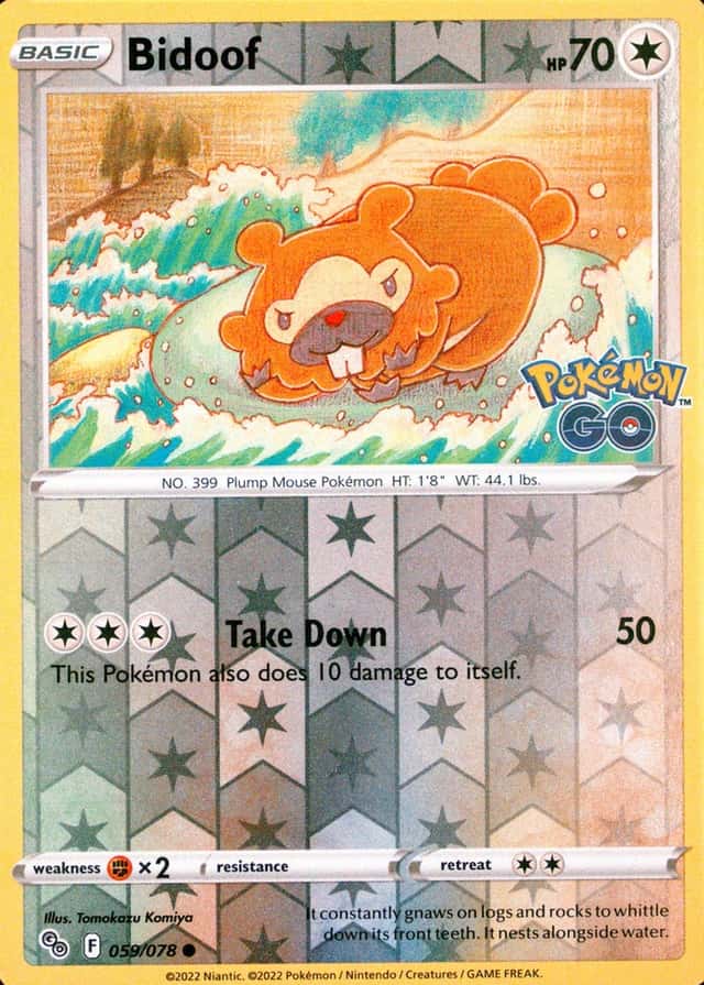 Reverse Holo
