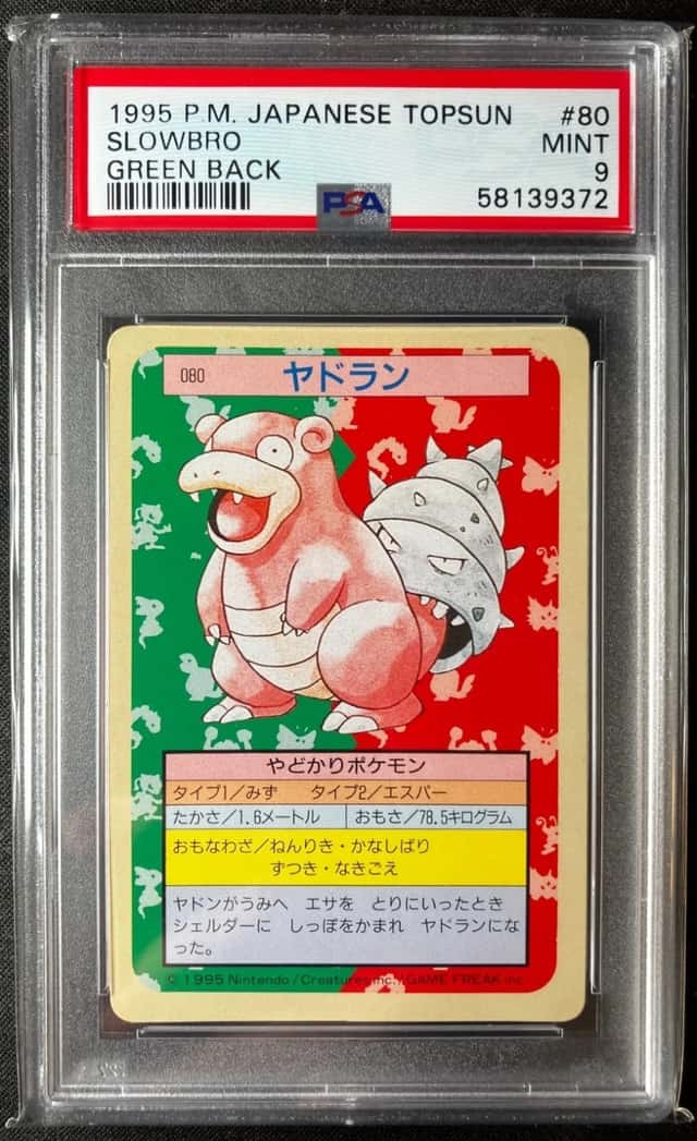 Slowbro