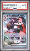 Marnie'S Grimmsnarl Ex