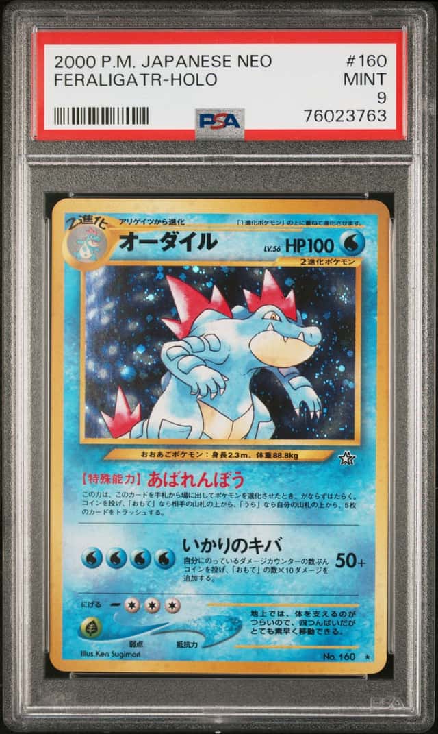 Feraligatr