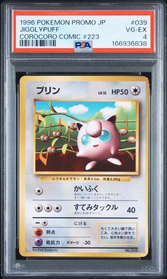 Jigglypuff