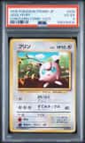 Jigglypuff