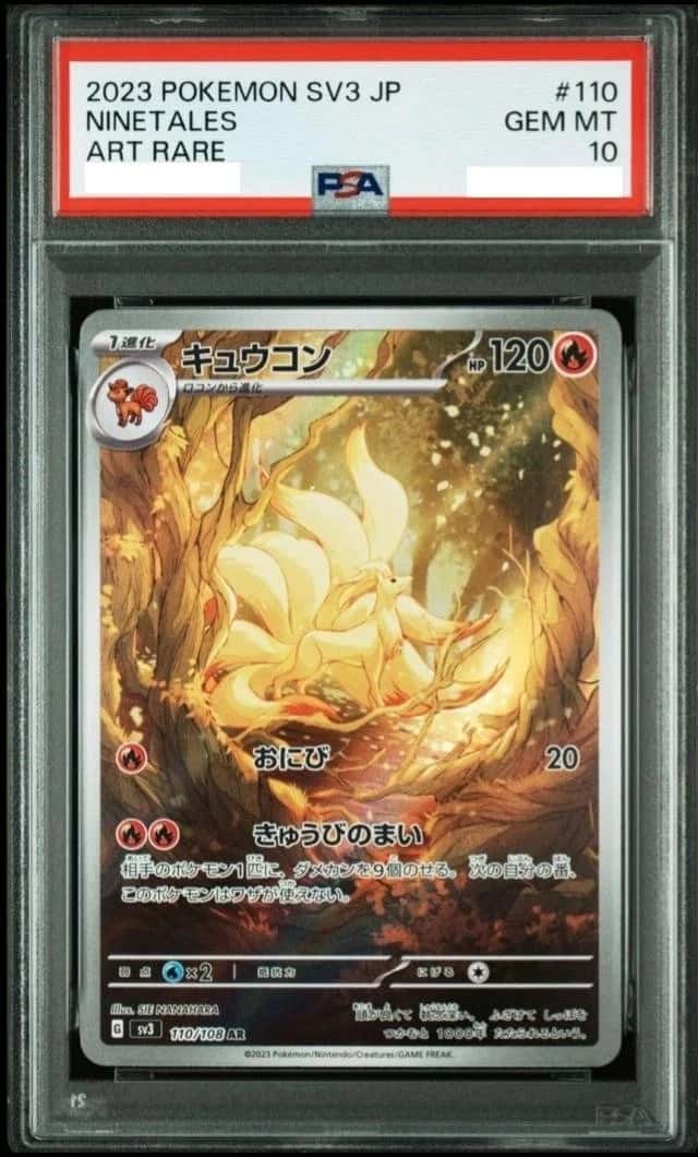 Ninetales