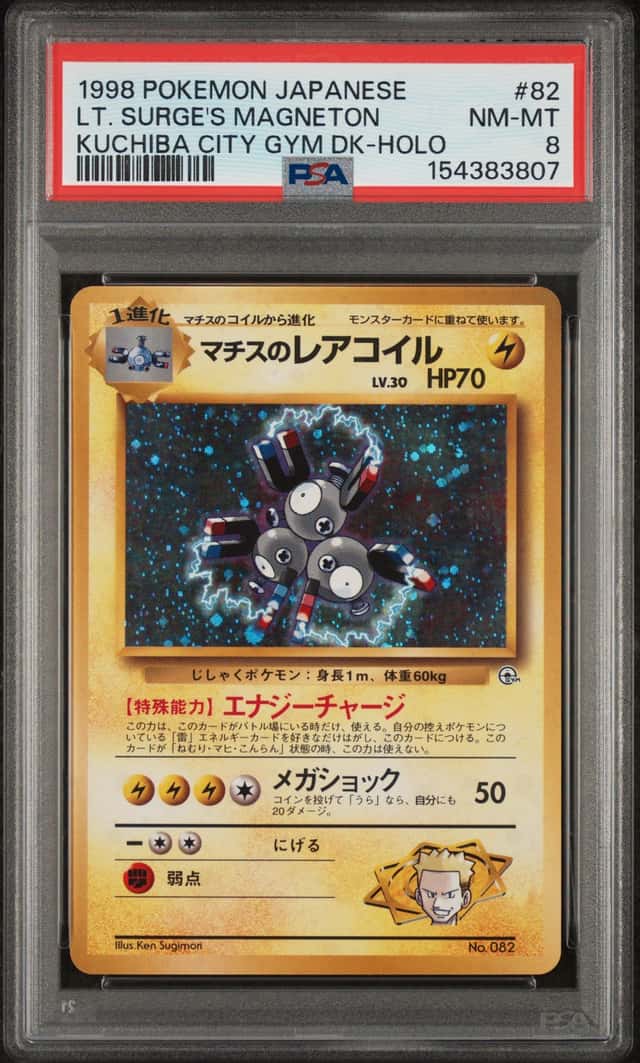 Lt. Surge's Magneton