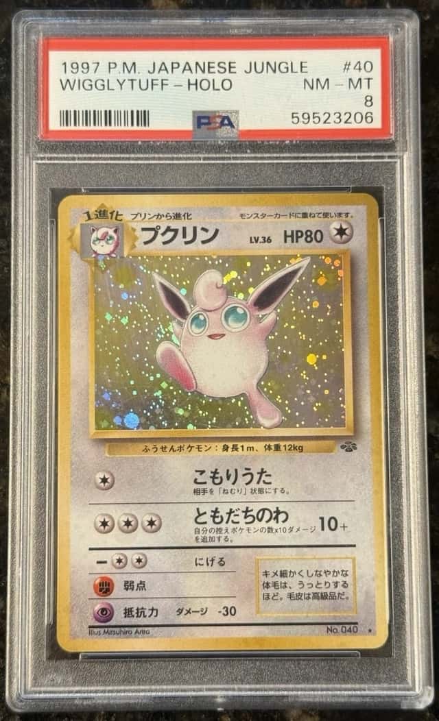 Wigglytuff