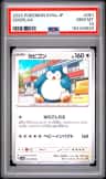Snorlax