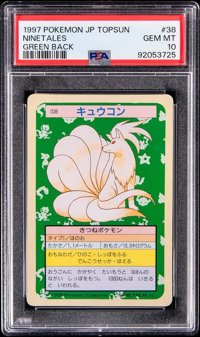 Ninetales
