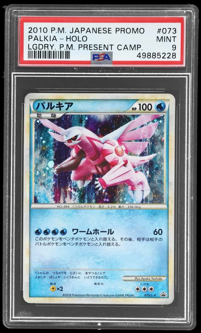 Palkia