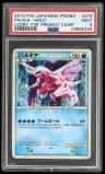 Palkia