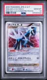 Dialga Lv X