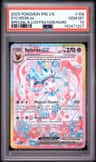 Sylveon Ex