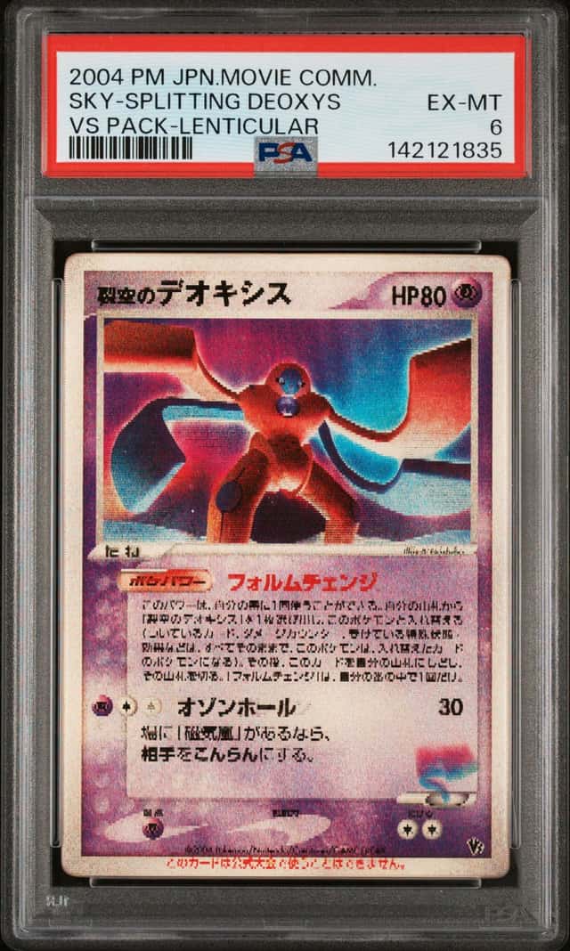 Fissure's Deoxys