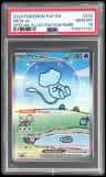 Mew Ex