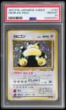 Snorlax