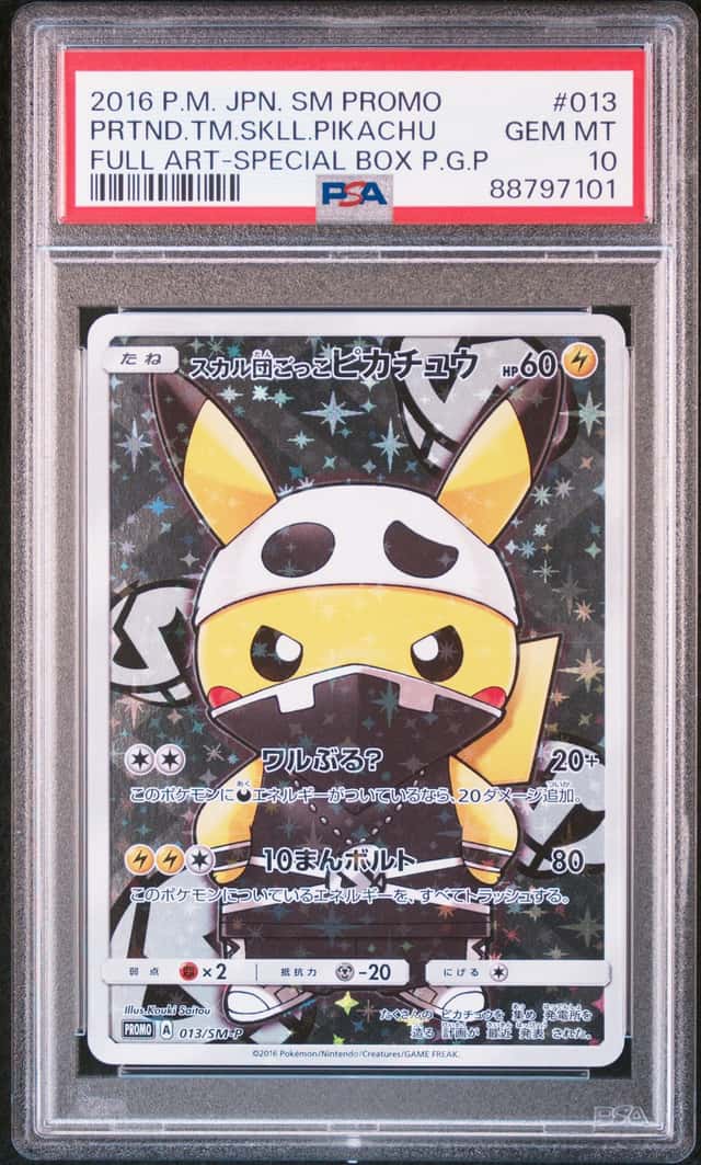 2016 Pokemon Sun and Moon Promo Japanese Special Box Pretend Grunt Pikachu Pretend Team Skull Pikachu #013