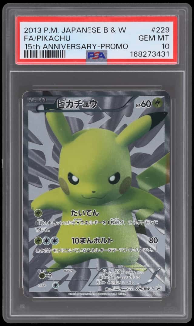 2013 Pokemon Black and White Promo Japanese 15th Anniversary Pikachu #229