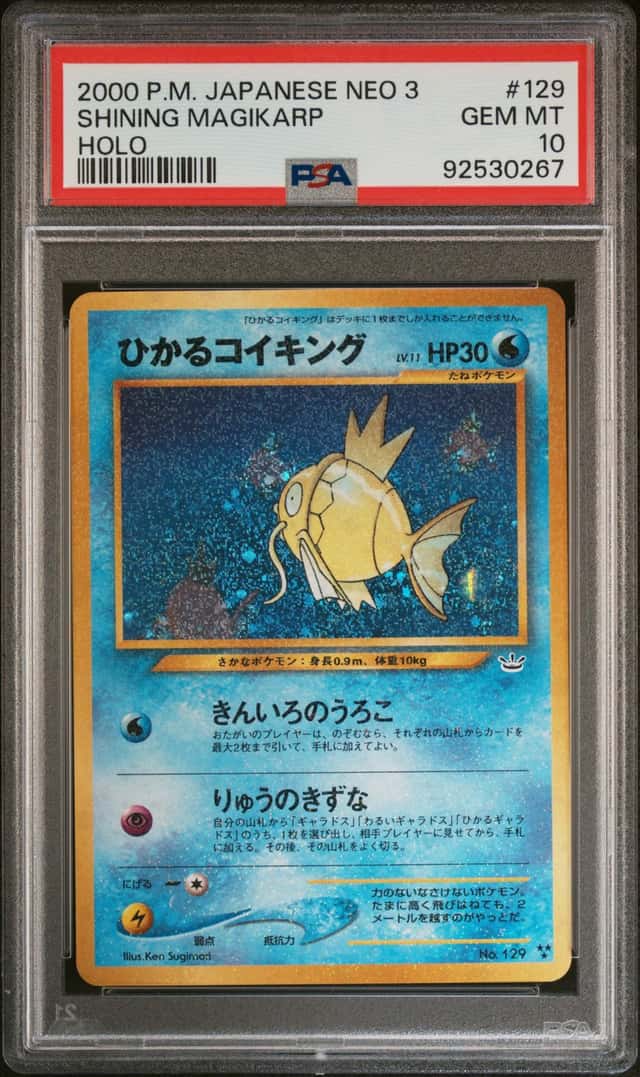 Shining Magikarp