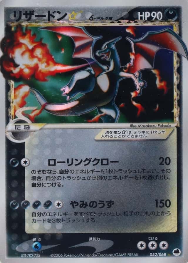 Base / no variant