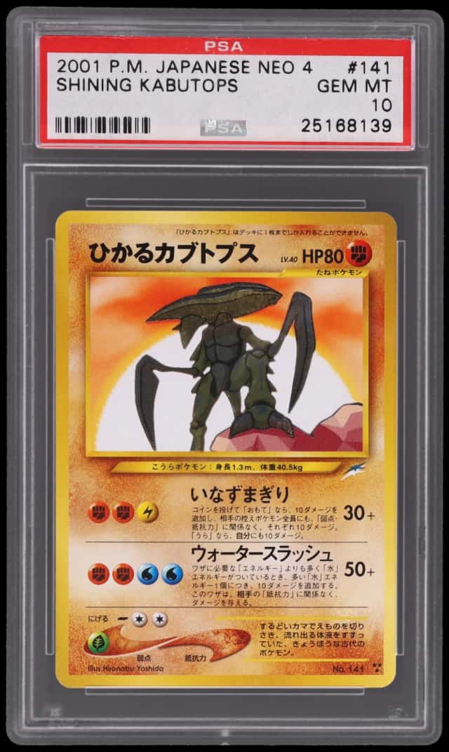 Shining Kabutops