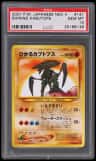 Shining Kabutops