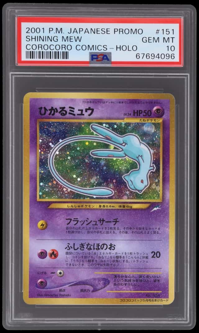 Mew
