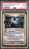 Rayquaza