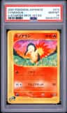 Cyndaquil