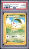 Chikorita
