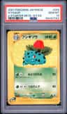 Ivysaur