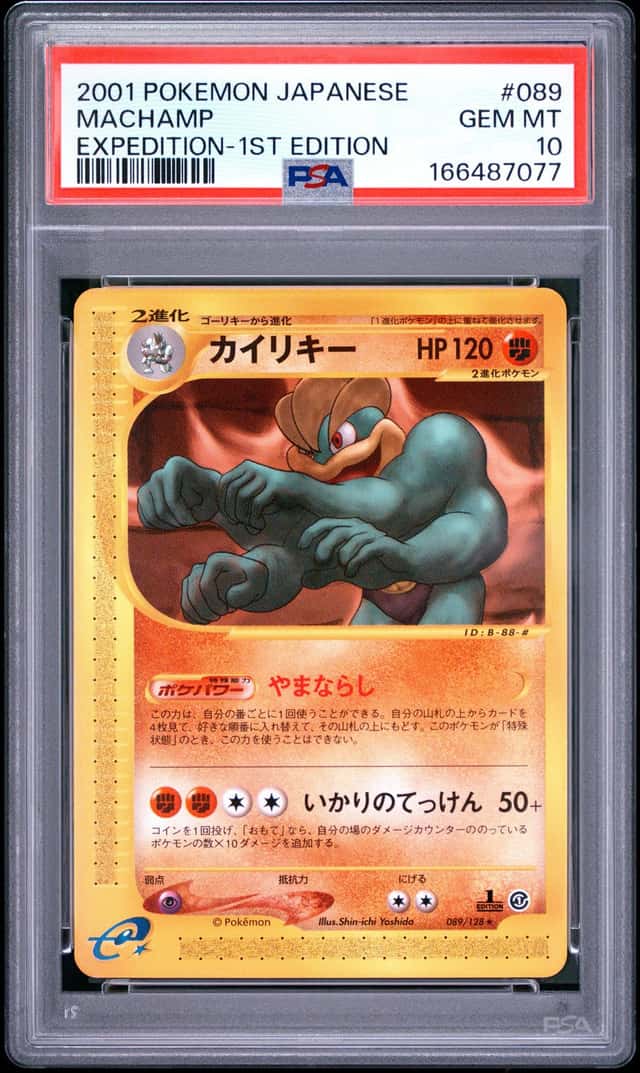 Machamp