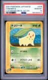 Chikorita